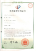 Κίνα Tech Medical Device Co., Ltd. Πιστοποιήσεις